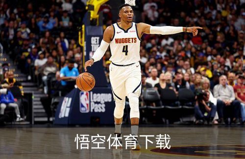 悟空体育下载介绍